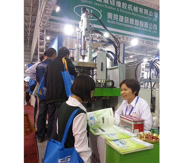 展會現(xiàn)場