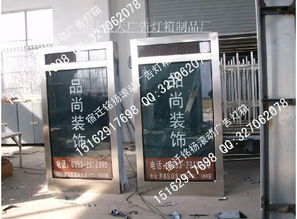 高清滾動(dòng)燈箱廣告 視覺沖擊與信息傳遞的完美結(jié)合